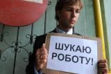 В каких странах станет больше вакансий для украинцев