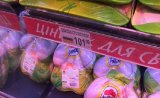 Косюка хочуть змусити платити більше податків