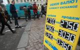 Уряд наповнює бюджет &laquo;доходами&raquo; від інфляції - нардеп