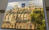 Нацбанк хоче ввести нові засоби для надання кредитів