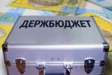 До 2019 року дефіцит держбюджету повинен скоротитися до 2,3%, - Данилюк
