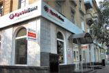 НБУ виграв суд про ліквідацію ПроФін Банку