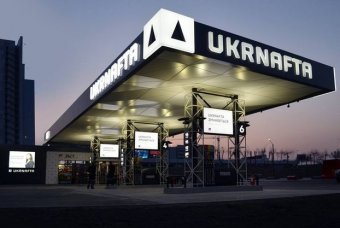 "Укртранснафта" выплатила "Нафтогазу" 1,6 миллиарда дивидентов