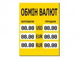 NBU issued licenses to eight currency exchange offices