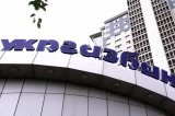 Новый процессинг УКРГАЗБАНКА прошел сертификацию международных платежных систем