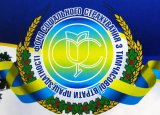 Фонд з Тимчасової втрати працездатності: Заяви &ndash; розрахунки для отримання фінансування матеріального забезпечення тимчасово не приймаються з 26 липня 2017 року