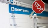 У Новому році список заборонених в Україні сайтів доповнять