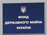 Глава Фонда госимущества Билоус написал заявление об отставке &ndash; нардеп Хомутынник