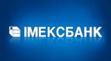 Розпочинаються виплати вкладникам Імексбанку