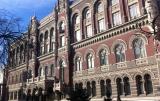 НБУ в жовтні збільшив запаси золота на 0,31 тонни