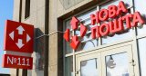 Нова пошта звернулась до омбудсмена через обшуки ГПУ