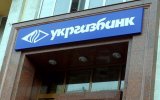 Экс-работник Укргазбанка нанес ущерб банку на 155 миллионов