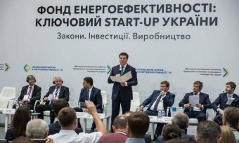 ЕК одобрила 50 миллионов евро на Фонд энергоэффективности - премьер