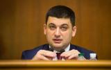 Гройсман відзвітував про багатомільйонні доходи від продажу нерухомості