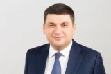 Гройсман хоче поменше &laquo;зради&raquo; заради &laquo;капремонту країни&raquo;