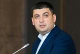 Гройсман хоче створити агентство супроводу інвестицій