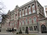 НБУ надав банкам 1,9 млрд грн. кредитів овернайт для підтримки ліквідності