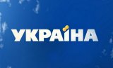 Канал Ахметова снял фильм в защиту скандальной схемы &laquo;Роттердам+&raquo;