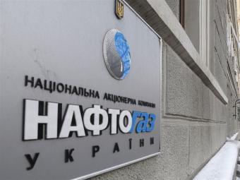 &laquo;Нафтогаз Украины&raquo; осуществил выплату купонного дохода по еврооблигациям 2009 г.