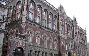 Нацбанк хоче ввести нові засоби для надання кредитів