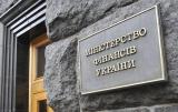 Мінфін: Для &laquo;грошей Януковича&raquo; потрібно змінити бюджет