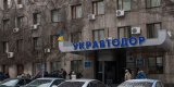 Укравтодор провел тендеры на 54 миллиарда