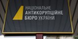 Законопроект про звільнення директора бюро знищує антикорупційні органи, - НАБУ