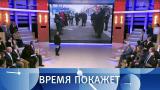 Политолога выгнали за отказ почтить жертв Ту-154