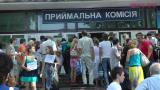В Україні стартувала вступна кампанія