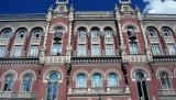 Нацбанк знижує облікову ставку