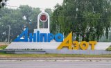 Днепроазот могут оштрафовать за отказ продавать хлор