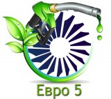 Украина перешла на топливо класса Евро-5