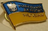 Помічники нардепів обікрали держбюджет на десятки тисяч