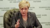 Гонтарева не згодна з оцінкою своєї роботи Радою НБУ під керівництвом Данилишина