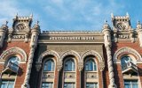 НБУ изменил правила проведения аудита банка