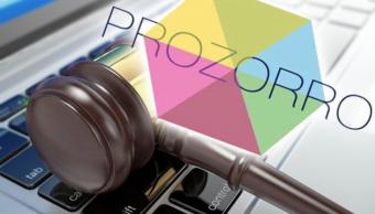 Економія від ProZorro перевищила 2 мільярди гривень