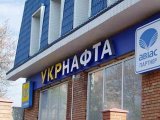 &laquo;Укрнафта&raquo; &mdash; найбільший боржник держбюджету, при цьому нафту і газ продає за зниженими цінами - експерти