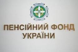 Представление отчета в случае изменения места жительства