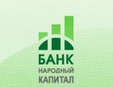 НБУ відніс &laquo;Банк Народний капітал&raquo; до категорії неплатоспроможних