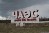 Германия выделит Украине 19 млн евро для ликвидации последствий Чернобыльской катастрофы