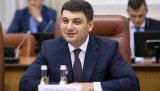 Реформы на шахтах и в металлургии выведут из тени миллиарды - Гройсман