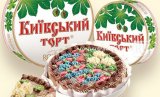 Roshen просит суд запретить Ашану выпуск Киевского торта