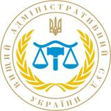 ВАСУ в 2014 р. розглянув 81 тис. справ, - Нечитайло