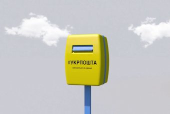 "Укрпочта" находится на грани банкротства, &ndash; первый заместитель гендиректора