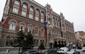 Нацбанк пропонує обмежити готівкові розрахунки