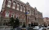 Нацбанк пропонує обмежити готівкові розрахунки