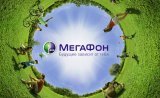 &laquo;Мегафон&raquo; оспорит в суде требование ФАС об отмене внутрисетевого роуминга, Россия