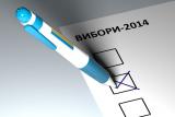 Вибори 2014: оброблено 99,9% протоколів