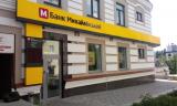Експерти не виключили тиск НБУ на слідство у справі банку &laquo;Михайлівський&raquo;