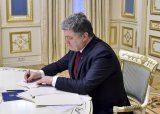 Президент увів у дію рішення РНБО &laquo;Про Концепцію реформування та подальшого розвитку системи управління державою в умовах надзвичайного стану і в особливий період&raquo;